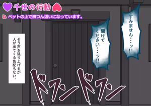 Page 320 of 孕邪（はじゃ）物語 第一話 - preview thumbnail
