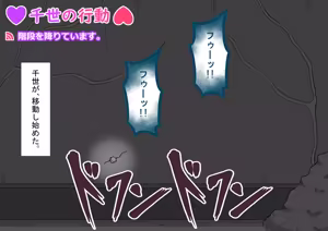 Page 326 of 孕邪（はじゃ）物語 第一話 - preview thumbnail