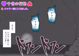 Page 327 of 孕邪（はじゃ）物語 第一話 - preview thumbnail