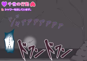 Page 329 of 孕邪（はじゃ）物語 第一話 - preview thumbnail
