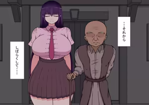 Page 351 of 孕邪（はじゃ）物語 第一話 - preview thumbnail