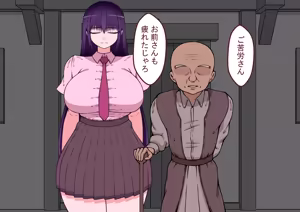 Page 352 of 孕邪（はじゃ）物語 第一話 - preview thumbnail