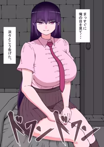 Page 366 of 孕邪（はじゃ）物語 第一話 - preview thumbnail
