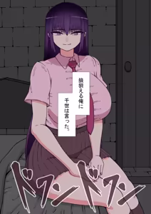 Page 399 of 孕邪（はじゃ）物語 第一話 - preview thumbnail