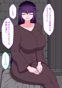 Page 469 of 孕邪（はじゃ）物語 第一話 - preview thumbnail