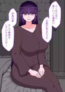 Page 470 of 孕邪（はじゃ）物語 第一話 - preview thumbnail