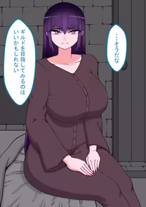 Page 474 of 孕邪（はじゃ）物語 第一話 - preview thumbnail