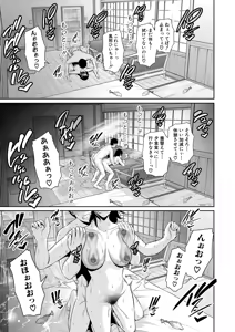 Page 116 of COMIC Shingeki 2026-09 - preview thumbnail