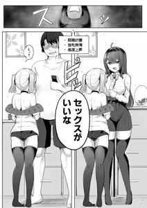 Page 217 of COMIC Shingeki 2026-09 - preview thumbnail
