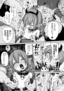 Page 384 of COMIC Shingeki 2026-09 - preview thumbnail