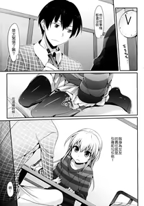 Page 3 of Mousou Stampede! (decensored) - preview thumbnail