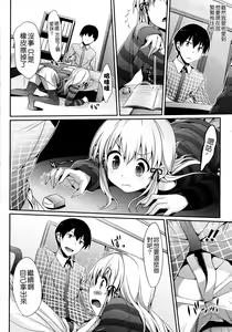 Page 6 of Mousou Stampede! (decensored) - preview thumbnail