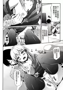 Page 10 of Mousou Stampede! (decensored) - preview thumbnail