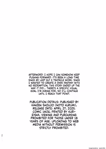 Page 29 of DAEMONS BREEDING Joshou: Kouhai | DAEMONS BREEDING Prologue:Copulation - preview thumbnail