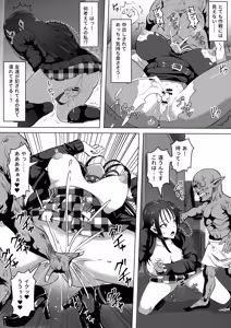 Page 48 of Goblin no Kuni - preview thumbnail