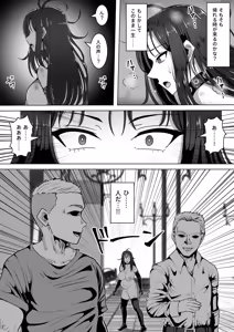 Page 77 of Goblin no Kuni - preview thumbnail