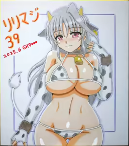 Page 984 of GH9000 - preview thumbnail