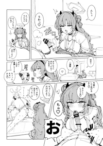 キララ 6ページ — hentai manga cover on Fhentai