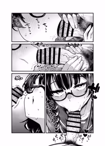 Page 12 of 目つきも口も悪いけどちゃんとお願いしたら大体なんでもしてくれるドえろい眼鏡っ娘のドメガ - preview thumbnail
