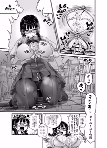 Page 21 of 目つきも口も悪いけどちゃんとお願いしたら大体なんでもしてくれるドえろい眼鏡っ娘のドメガ - preview thumbnail