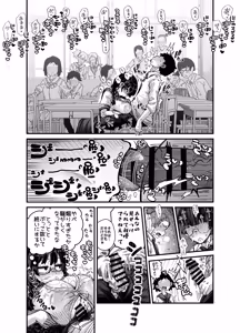 Page 25 of 目つきも口も悪いけどちゃんとお願いしたら大体なんでもしてくれるドえろい眼鏡っ娘のドメガ - preview thumbnail