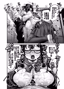 Page 28 of 目つきも口も悪いけどちゃんとお願いしたら大体なんでもしてくれるドえろい眼鏡っ娘のドメガ - preview thumbnail