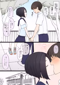 俺と別れてた期間に デカチン年上ご主人様と がっつりセックスしてた凛子に 復縁手コキしてもらう — hentai manga cover on Fhentai