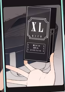 Page 27 of 俺と別れてた期間に デカチン年上ご主人様と がっつりセックスしてた凛子に 復縁手コキしてもらう - preview thumbnail
