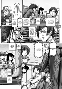 Page 200 of Manabi no Sono - preview thumbnail