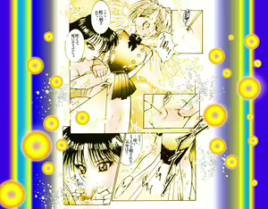 Page 15 of Female Dress Dancer and Chinese Girl - preview thumbnail