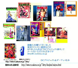 Page 26 of Female Dress Dancer and Chinese Girl - preview thumbnail