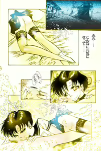 Page 28 of Female Dress Dancer and Chinese Girl - preview thumbnail