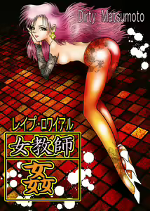 Page 70 of Female Dress Dancer and Chinese Girl - preview thumbnail