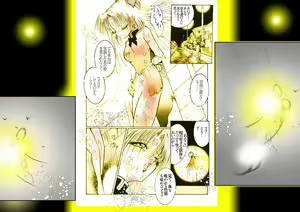 Page 7 of Female Dress Dancer and Chinese Girl - preview thumbnail