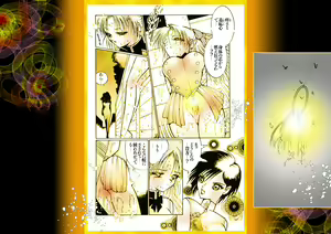 Page 9 of Female Dress Dancer and Chinese Girl - preview thumbnail
