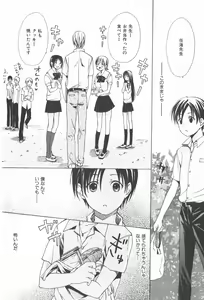 Page 11 of Oidemase Shinkon-san - preview thumbnail