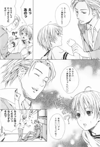 Page 111 of Oidemase Shinkon-san - preview thumbnail