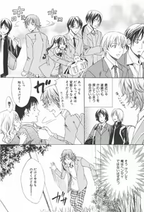 Page 162 of Oidemase Shinkon-san - preview thumbnail
