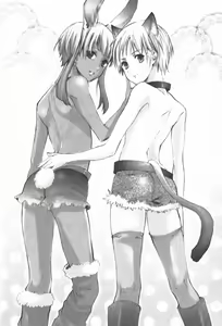 Page 172 of Oidemase Shinkon-san - preview thumbnail