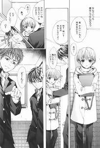 Page 58 of Oidemase Shinkon-san - preview thumbnail