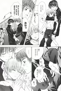 Page 63 of Oidemase Shinkon-san - preview thumbnail