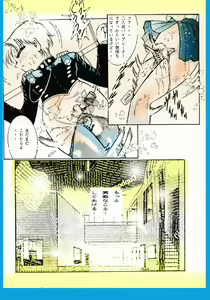 Page 13 of Female Dress Dancer - preview thumbnail