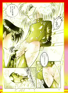 Page 38 of Female Dress Dancer - preview thumbnail