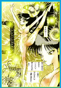Page 46 of Female Dress Dancer - preview thumbnail