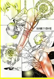 Page 49 of Female Dress Dancer - preview thumbnail
