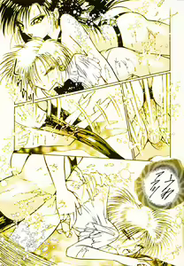 Page 64 of Female Dress Dancer - preview thumbnail