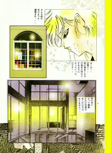 Page 7 of Female Dress Dancer - preview thumbnail