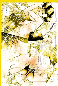 Page 77 of Female Dress Dancer - preview thumbnail