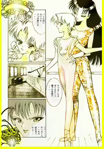 Page 8 of Female Dress Dancer - preview thumbnail