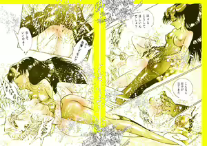 Page 88 of Female Dress Dancer - preview thumbnail